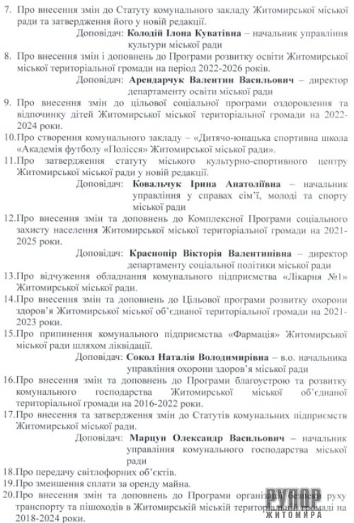 14 ����� � 09:00 ���������� 20-�� ���� ����������� ����� ����