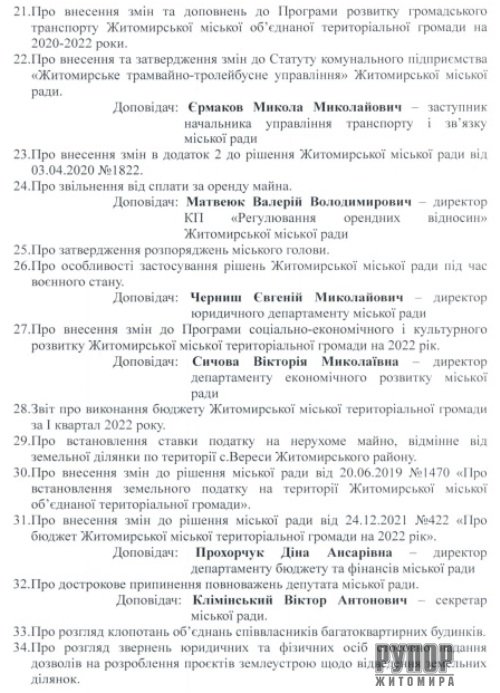 14 ����� � 09:00 ���������� 20-�� ���� ����������� ����� ����