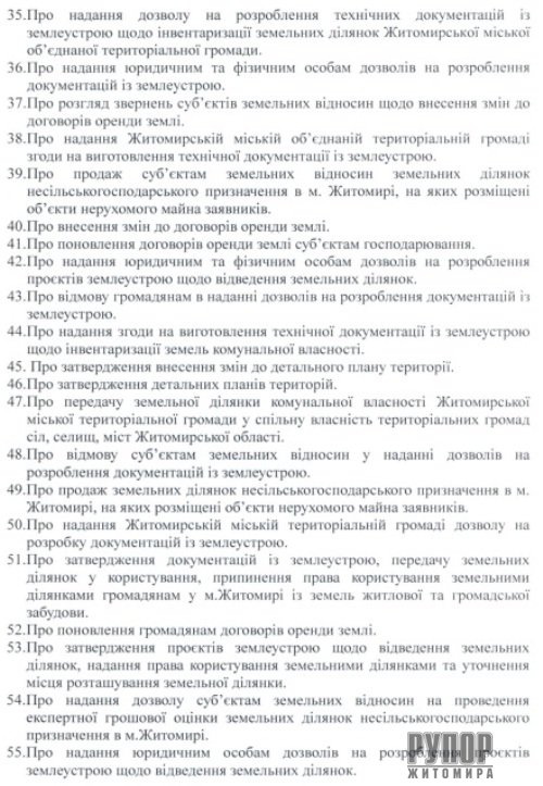 14 ����� � 09:00 ���������� 20-�� ���� ����������� ����� ����