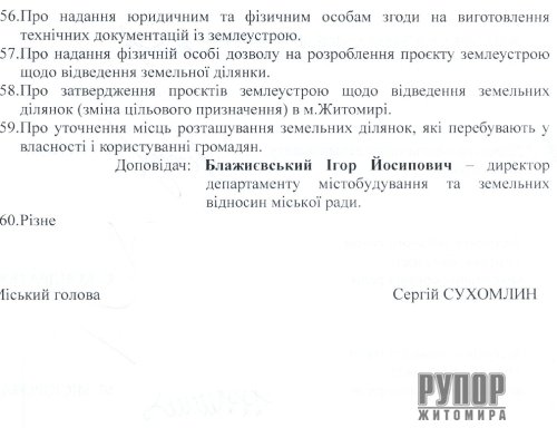 14 ����� � 09:00 ���������� 20-�� ���� ����������� ����� ����