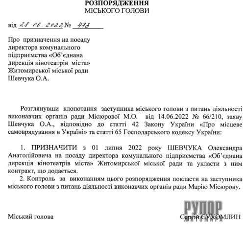 ��� �������� ��������� �������� ������������ ����������