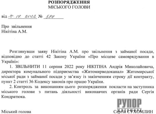 ��� �������� ������� ��������� ����������