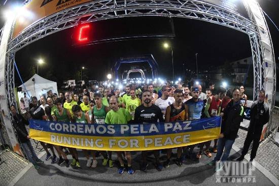 Be active night Famalic&#227;o    -    