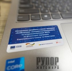 ����������� ������������ ������� �������� ����������-�������� �������� �� ͳ�������� ���������� ����������� ������������� GIZ