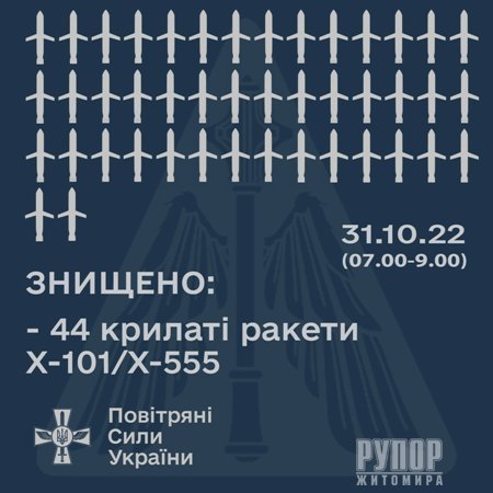    44   ,    