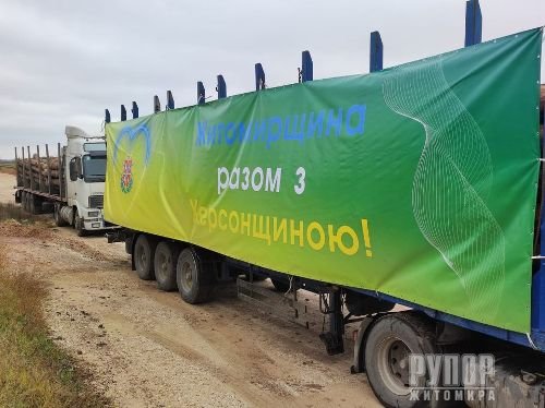 ����� ������� ����������� ������ � ����������� � ����������� �������, � ³���� �������