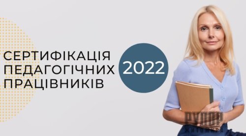 �� ����������� 52 ������� ���������� ����� ������ ������� ������������ 2022 ����, � ������ ������