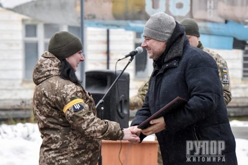 ��������� ���� ���� � ���, ���� ������ � ����� ����, �������� ���� � ��������, � ³���� �������