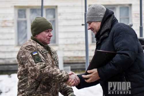 ��������� ���� ���� � ���, ���� ������ � ����� ����, �������� ���� � ��������, � ³���� �������