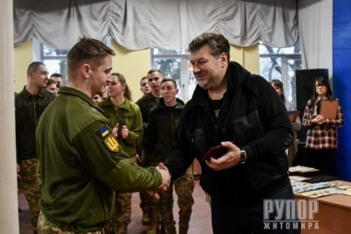 ��������� ���� ���� � ���, ���� ������ � ����� ����, �������� ���� � ��������, � ³���� �������