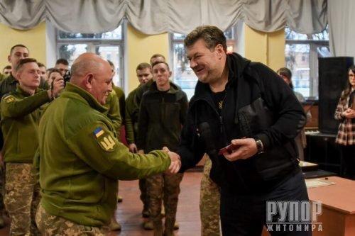 ��������� ���� ���� � ���, ���� ������ � ����� ����, �������� ���� � ��������, � ³���� �������