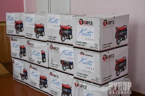         Starlink     Kusto Agro