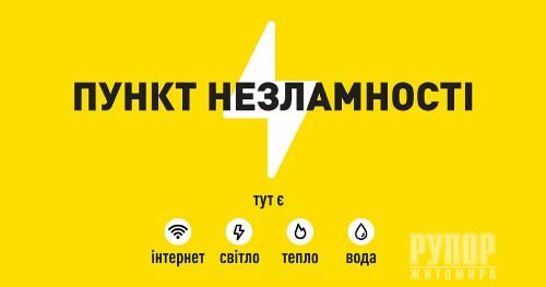 �������� ���������� �� ����������� ������������ ������� 10 ����� �����, � ³���� �������