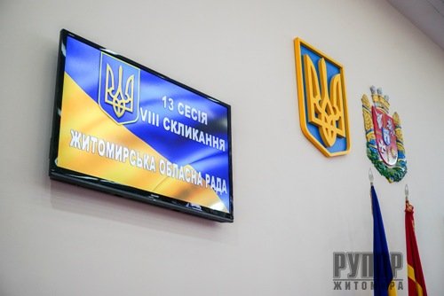 �������� ����������� ������� ���� ������� 13-�� ����������� ����