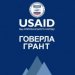         USAID 