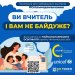Catch up-     UNICEF
