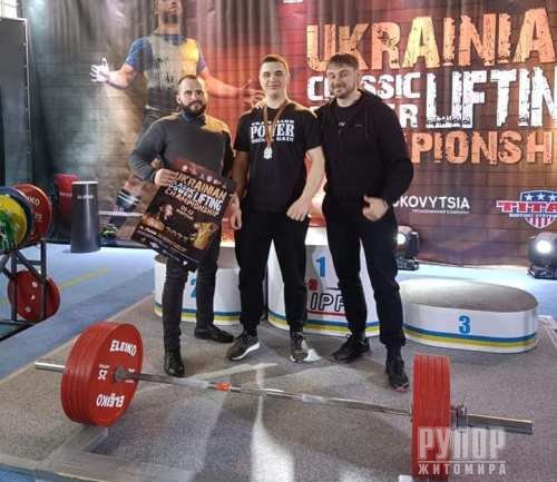             2023 IPF
