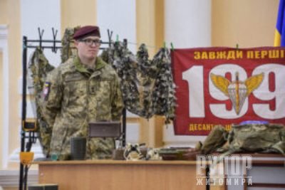 �������� ����������� ������� ��������� ������ �������� ������ �� ����� ������������ 199-�� ����������� ������ ���