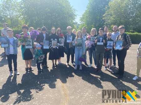 � ������� ��������� ���'��� ����� ��������� ������� 