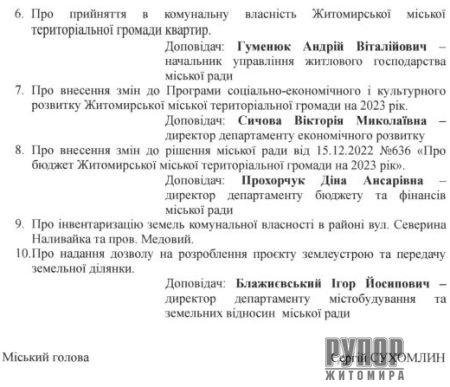 6 ������ ���������� ����������� ���� ����������� ����� ����