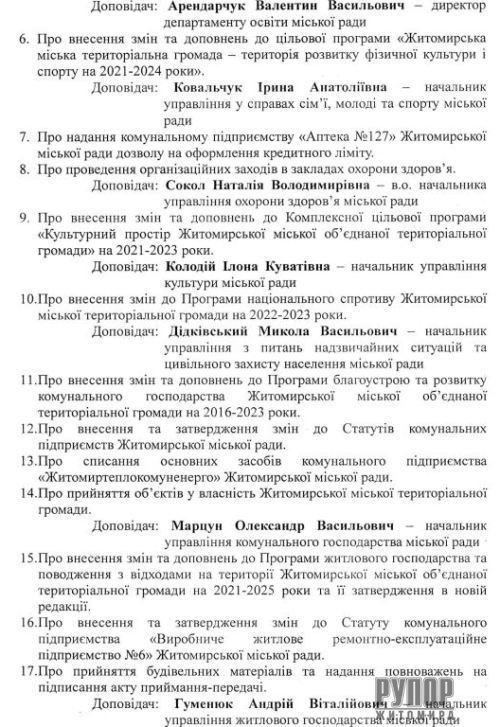 ��� �������� �� 29 ������ ������ ���� ����� ����