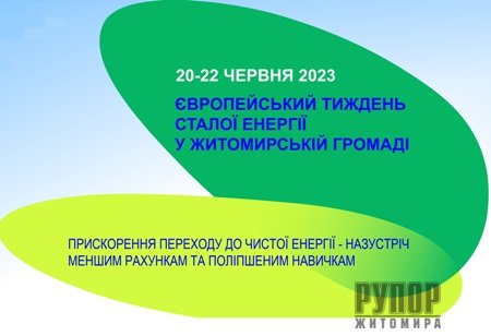 � ����������� ������ �������������� ������ �� ������������� ����� ����� ����㳿