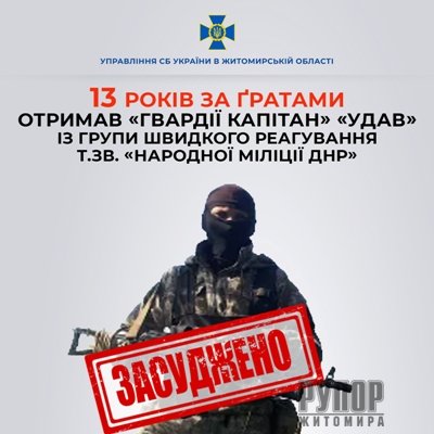 �� ����������� �� ���������� ��� �� 13 ���� ��������� ������� �����䳿 ������� �.��. ������� ����� ����