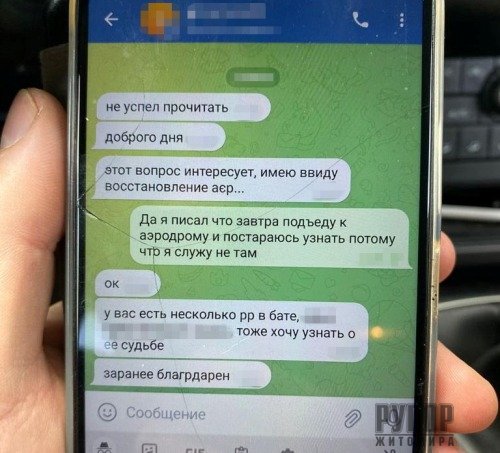       ,        MaxxPro