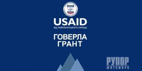           USAID 
