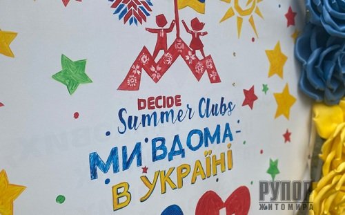 ���������� ��������, �����, ���� � ��� �����������: ������� � ����� ���������� ������ DECIDE