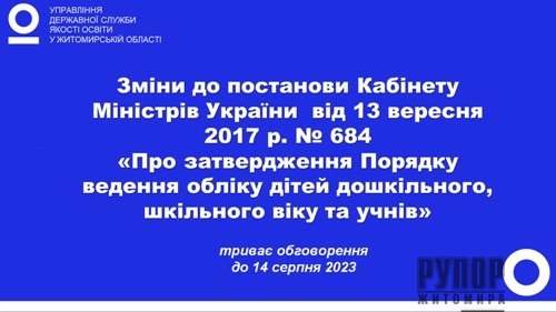    ̳    13  2017 . 684       ,    