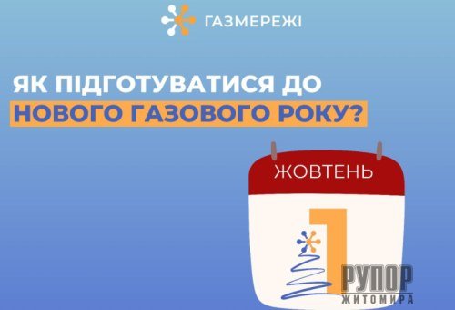  1     ,     ?