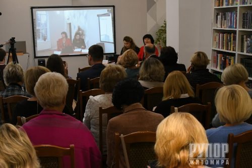 У Житомирі проходить Всеукраїнська науково-практична конференція керівників бібліотек для дітей У Житомирі проходить Всеукраїнська науково-практична конференція керівників бібліотек для дітей