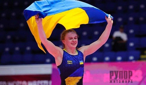    -  U23