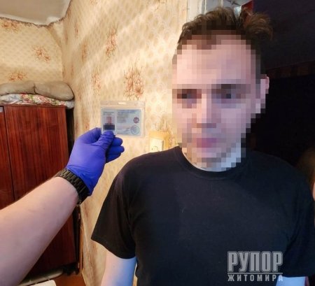     ,           