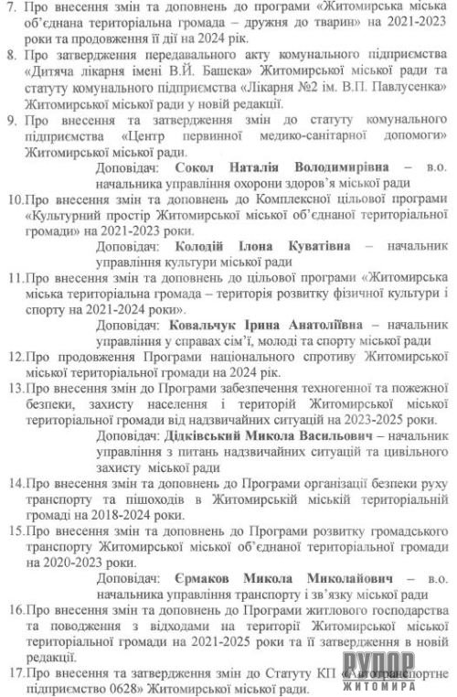 ��� �������� ������ ���� ����� ����