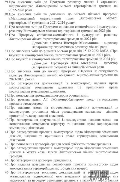 ��� �������� ������ ���� ����� ����