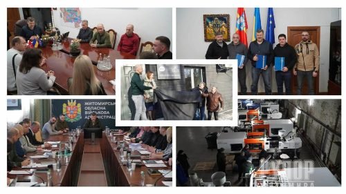 ³���� �������: ������� �� ������� � ��������� ����