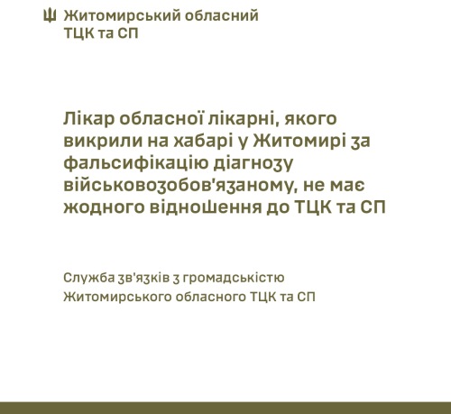 � ������������� ��������� ��� �� �� �������������� ���������� �����-���������