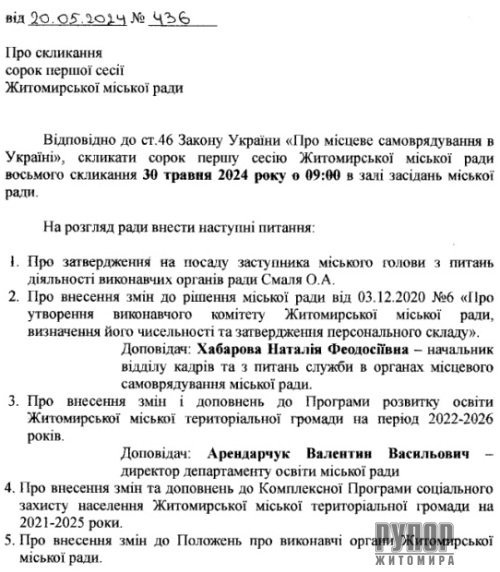 ��� �������� ������ ���� ����� ����