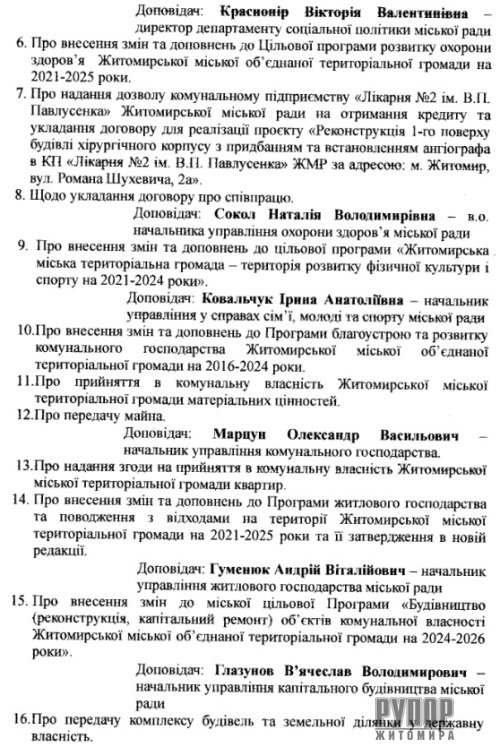 ��� �������� ������ ���� ����� ����