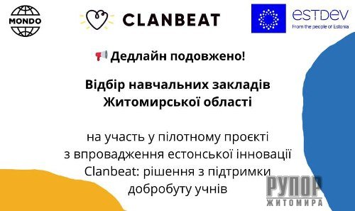         Clanbeat