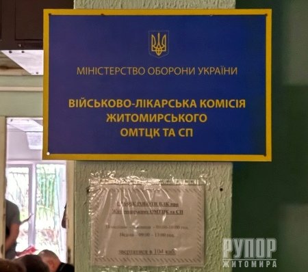 Із оновленням відомостей проблем небагато, але ВЛК працює на межі можливостей Із оновленням відомостей проблем небагато, але ВЛК працює на межі можливостей