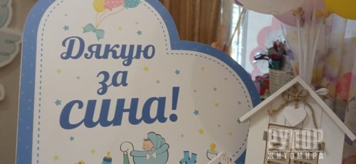 Народження дитини – найбільше щастя у житті! Народження дитини – найбільше щастя у житті!