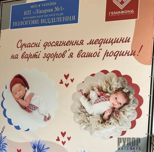 Народження дитини – найбільше щастя у житті! Народження дитини – найбільше щастя у житті!