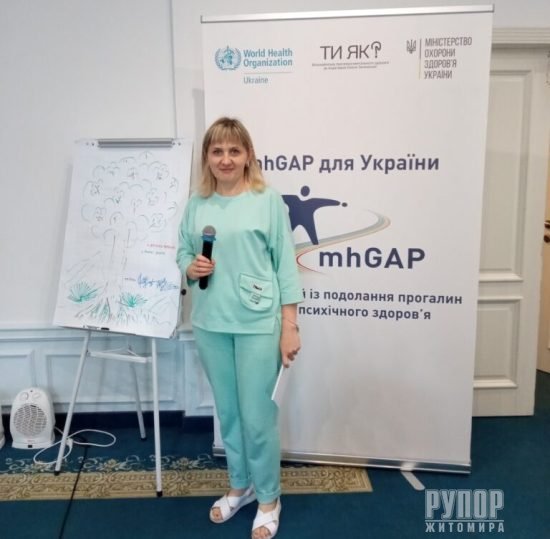          mhGAP