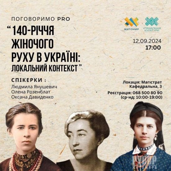     140-           г 