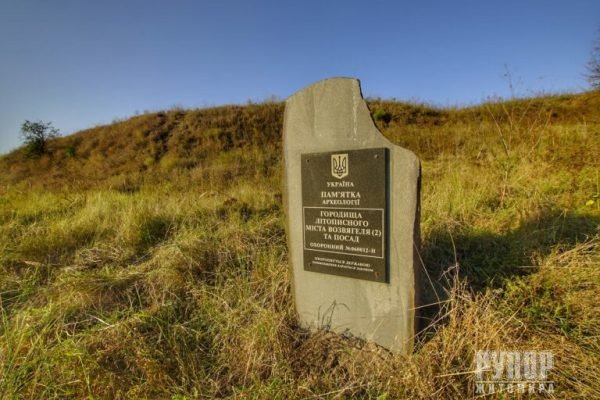  :  Tour de Ukraine