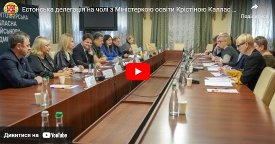 ��������� ��������� �� ��� � ̳��������� ����� ������� ������ ������� �����������. ����. ²���