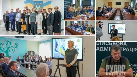 ��������� ��������� �� ��� � ̳��������� ����� ������� ������ ������� �����������. ����. ²���